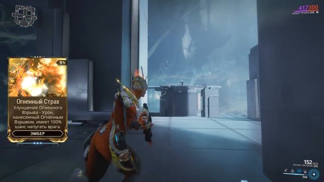 Короче, Эмбер. Самый быстрый гайд по Warframe смотреть онлайн