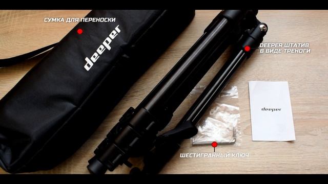 Обзор Deeper Range Extender Kit for Bait Boat, Deeper Tripod (+ Обучение). Часть 1/2 смотреть онлайн