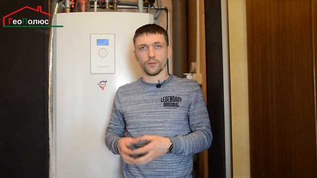 Что такое Тепловой насос смотреть онлайн