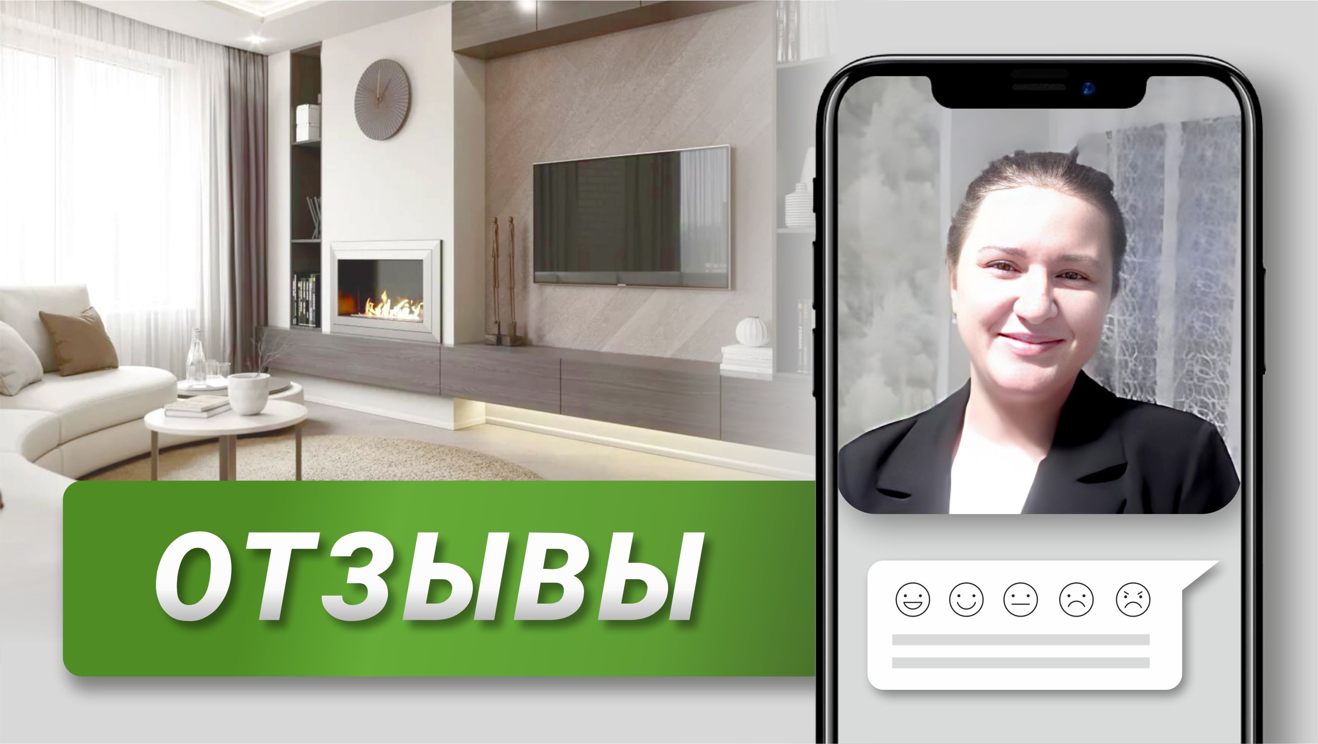 Клининговая компания New Cleaning. Отзывы клиентов смотреть онлайн