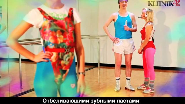 УХОД ЗА ЗУБАМИ IV