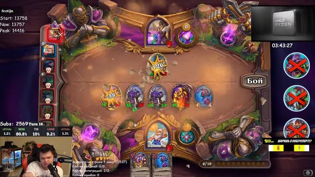 Победа умом |Silvername Hearthstone смотреть онлайн