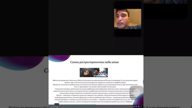 Основные направления использование сети интернет в юридической деятельности смотреть онлайн