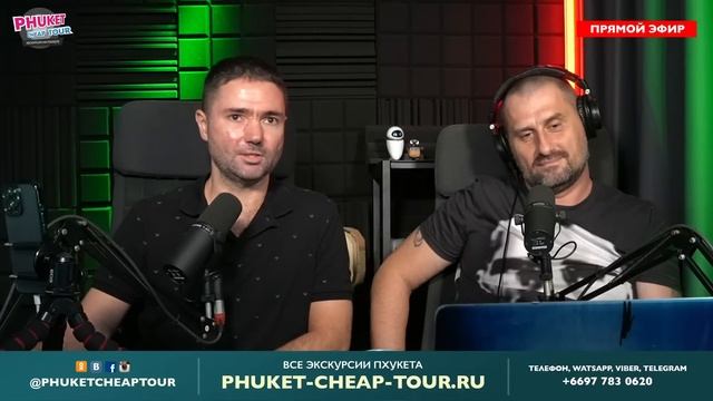 Ответы на вопросы про отдых на Пхукете 2022. ПРЯМОЙ ЭФИР смотреть онлайн