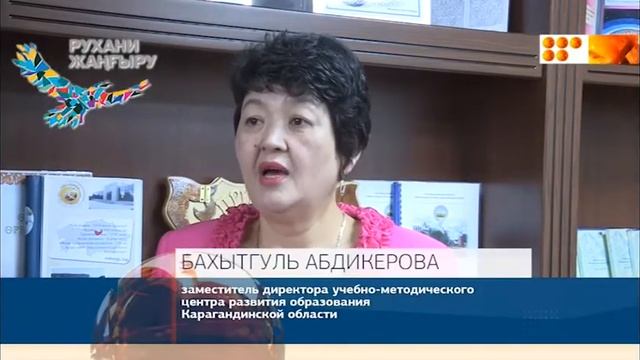 Новый урок Краеведение смотреть онлайн