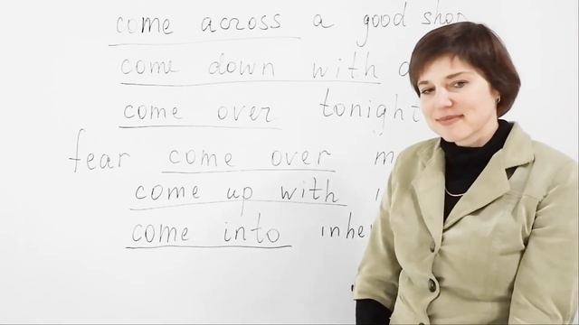 Фразовые глаголы - Урок 10 - Come (преподаватель Ольга Черноштан) смотреть онлайн