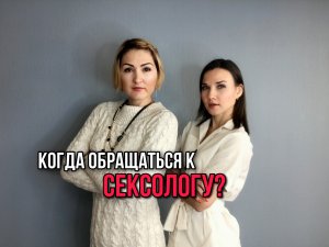 Секс и порнография ?