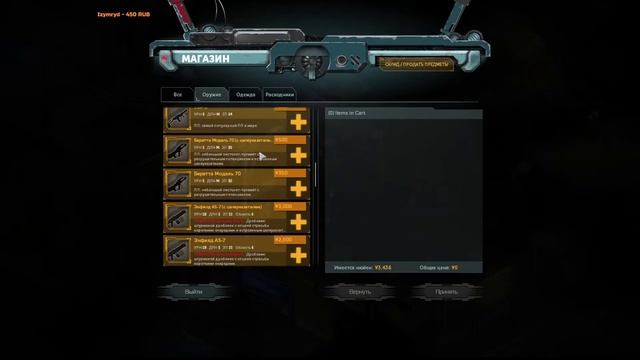 Shadowrun: Dragonfall - Director's Cut (первое прохождение, высокая сложность) # 6 смотреть онлайн