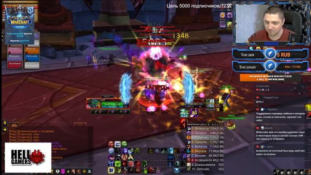 WOW sirus x5 воскресный чил смотреть онлайн
