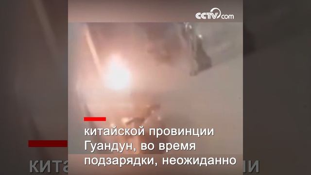 В коридоре одного из жилых домов электроскутер взорвался во время зарядки смотреть онлайн