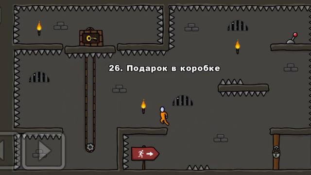 Беспорядок | One Level 3: Stickman Jail Break | 1-50 уровни |