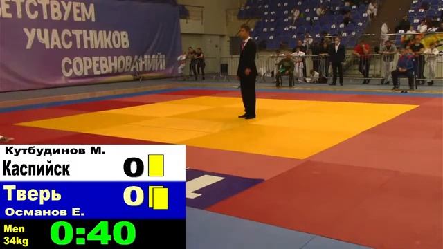 34 Кутбудинов Касийск Османов Тверь смотреть онлайн