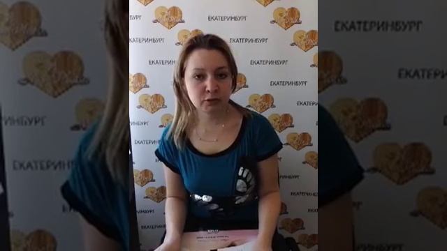 Отзыв о Mon Platin от Екатерины смотреть онлайн