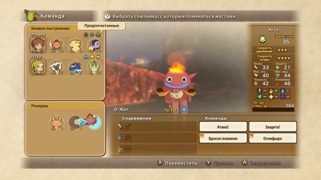 Прохождение Ni no Kuni WotWW - 17 - Аль-Брус - Дорога к Вершине смотреть онлайн