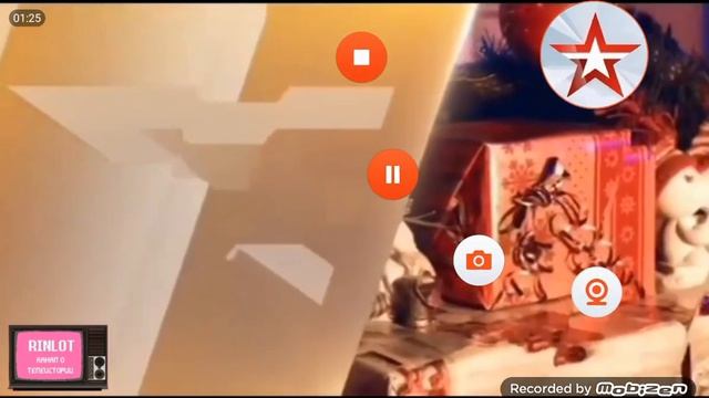 Звезда Заставки 18 лет в эфире (20 февраля 2023) (2015-н.в) (20.11.2022) смотреть онлайн