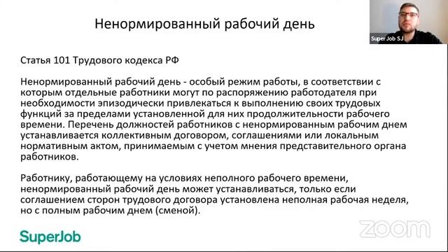 Сделай Сам для Духовного Развития