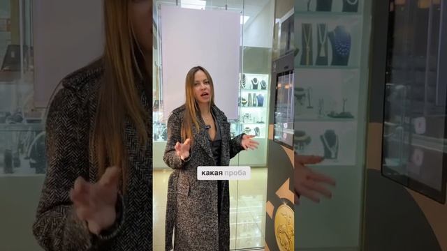 Где в Москве можно бесплатно проверить, настоящее у вас золото или нет? смотреть онлайн