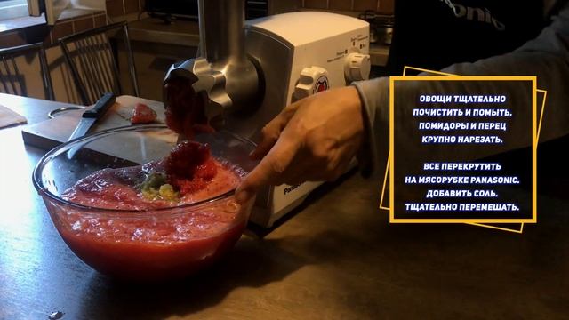 Рецепт "КОБРА" с помощью мясорубки Panasonic смотреть онлайн
