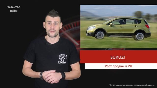 Suzuki в феврале 2020 года увеличила продажи в РФ в 2,9 раза смотреть онлайн