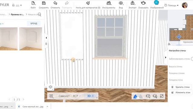 Homestyler.Как сделать нишу для радиатора под окном смотреть онлайн