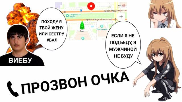 Походу в тебе, TSUNDURKA, нет МУЖСКОГО! Хватит голос изменять! смотреть онлайн