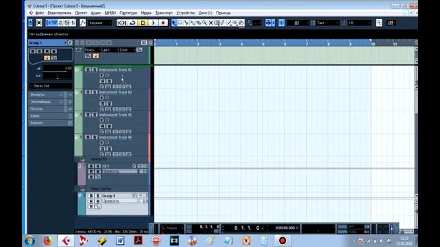 Создание своих шаблонов(Templates) в Cubase
