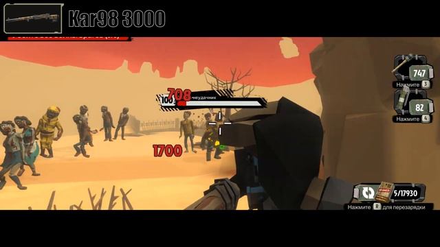 Топовые оружия на МАКСИМУМ! Kar98 3000, Винтовка 3000, AA12 на МАКСИМАЛКАХ в The Walking Zombie 2.
