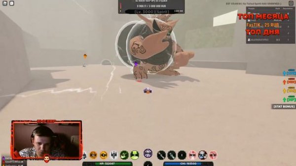 SHINDO LIFE | ЛОВИМ ХВОСТАТЫХ И ИЩЕМ СВИТКИ | СТРИМ ШИНДО ЛАЙФ | SHINOBI LIFE