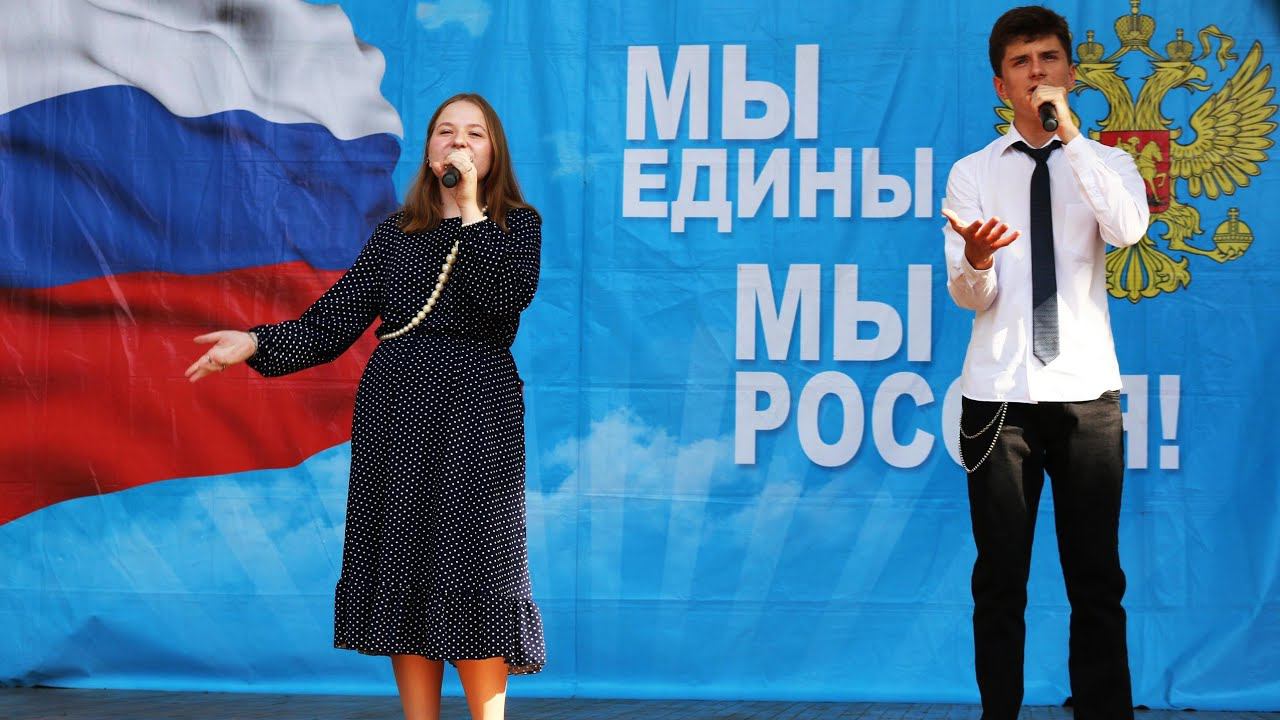 #7. Концертная программа, посвященная Дню России в парке им. М. Горького.12.06.2024 смотреть онлайн