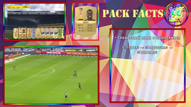 FIFA 17 | PACK FACTS #5 (OMG ДАЖЕ С ОЗВУЧКОЙ!!!) смотреть онлайн