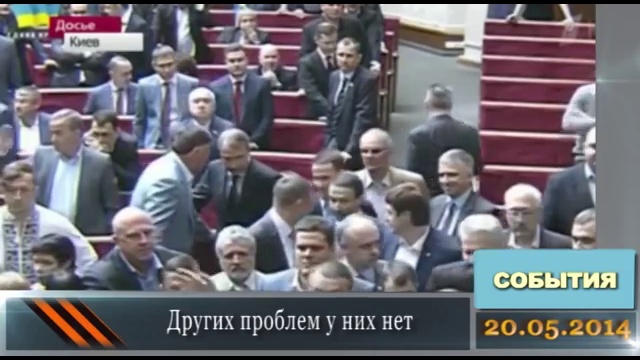 20-21 05 2014 События смотреть онлайн