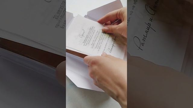 Карточки рассадки гостей и приглашения на свадьбу на кальке с каллами и фото смотреть онлайн