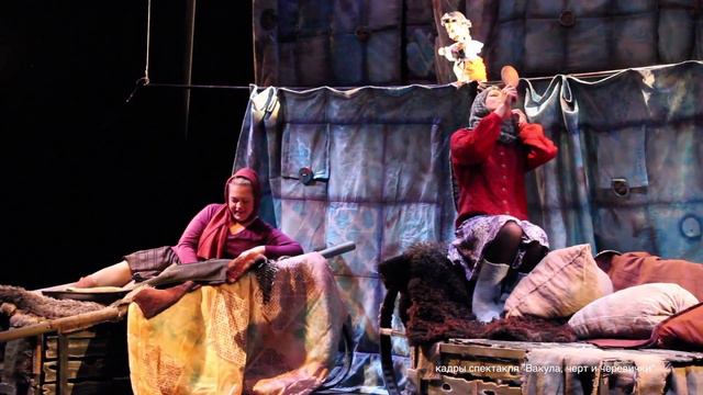 Лицедей - День 7. Кукольные мотивы Гоголя смотреть онлайн