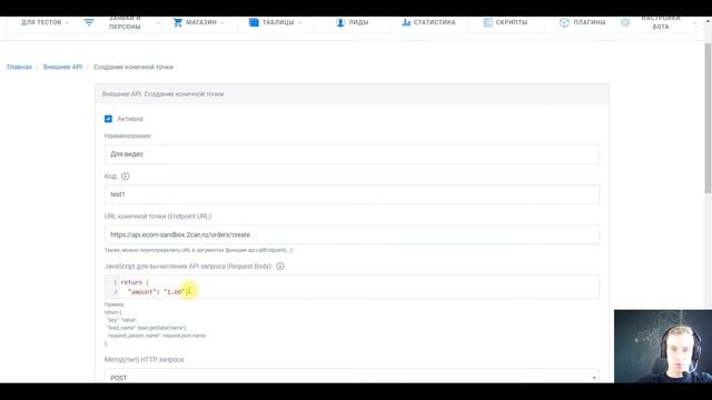 Express курс по REST API на примере 2CAN смотреть онлайн