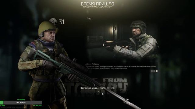 ВЫПОЛНЯЕМ КВЕСТЫ В ТАРКОВ ! СТРИМ Escape from Tarkov ! ЭПИЗОД 24! смотреть онлайн