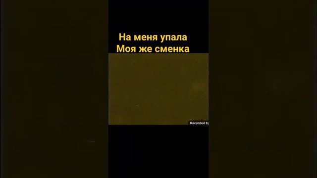 почему я не знаю смотреть онлайн