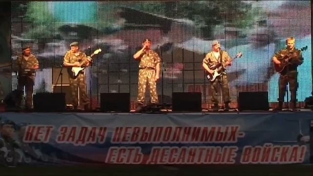 гр.Десантное Братство - Войска Дяди Васи смотреть онлайн