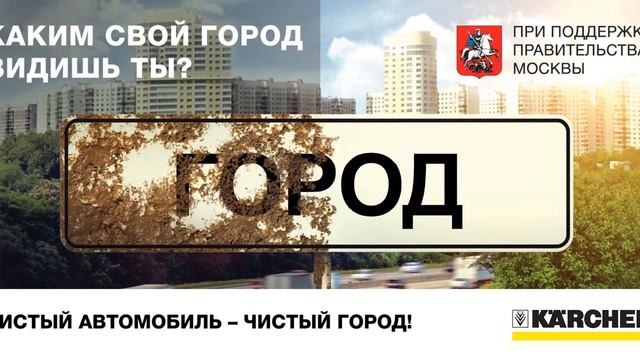 Digital Billboard Gallery - Анимированный постер Чистый Город смотреть онлайн