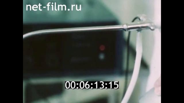 1987г. Киевский институт отоларингологии. аппарат "Криотон". смотреть онлайн