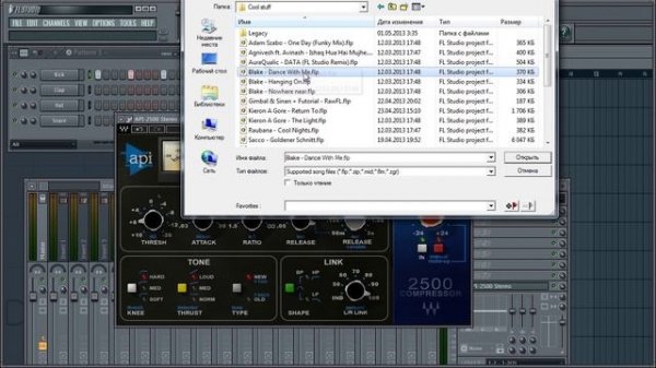 Обзор Waves API 2500