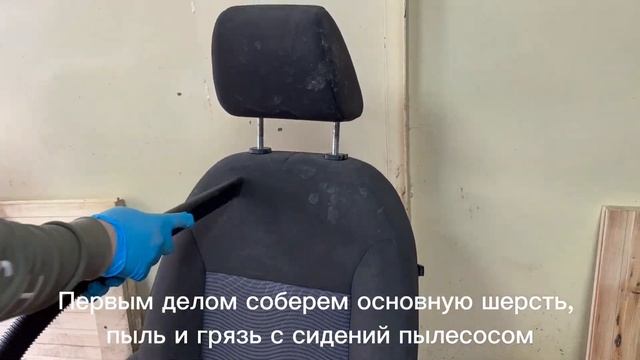 ХИМЧИСТКА МЕРЗКОГО САЛОНА | Ford Fusion смотреть онлайн