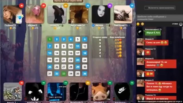 Схемы в игре любовь!!! Чисто 20 кушей !!! Смотрим!! смотреть онлайн
