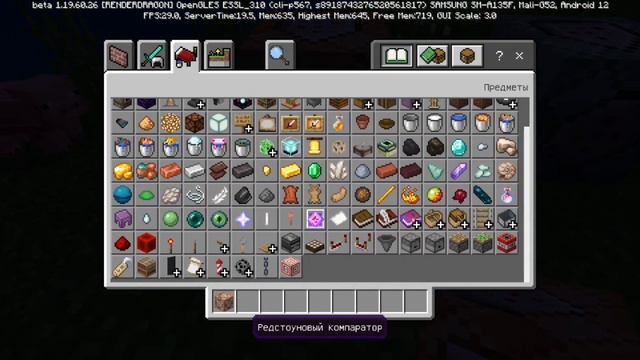 Как получить командный блок в игре Minecraft без модов!!! смотреть онлайн