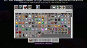 Как получить командный блок в игре  Minecraft  без модов!!!