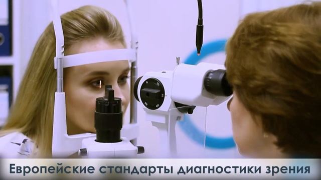 Проверка зрения в Оптике Кронос смотреть онлайн