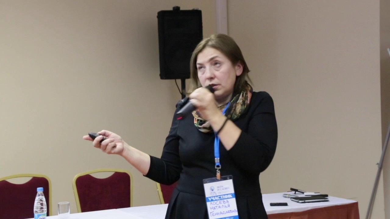 Наталья Лосева соцсети и таргетирование контента смотреть онлайн