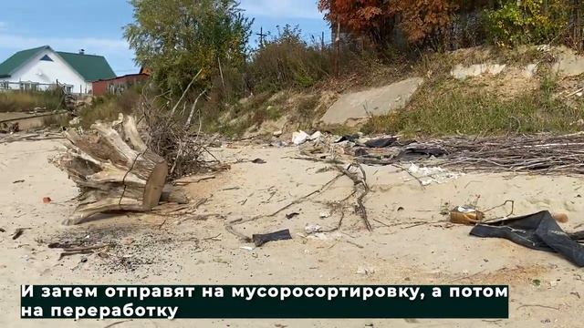 Берег Оби в Старом Вартовске 16.09.2020 смотреть онлайн