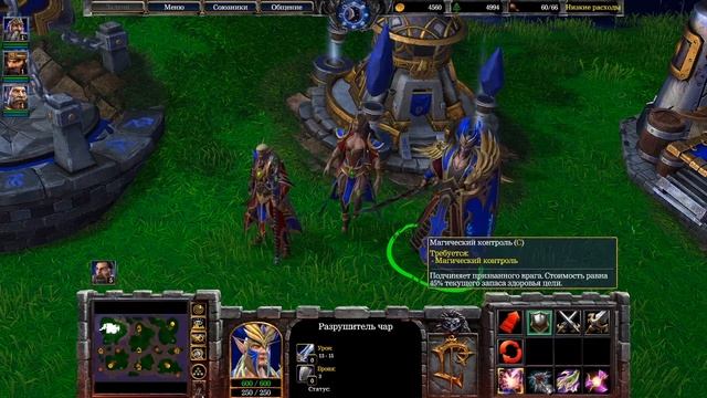 Warcraft 3 Альянс: все здания и юниты