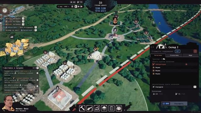 Cartel Tycoon ♦ ОБЗОР ♦