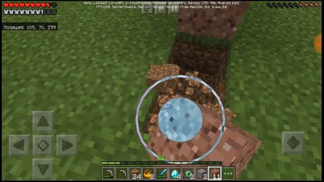 Куда меня привело Око Края!? Юбилейная серия ЛП часть 10